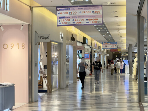 南紡購物中心推出「青春我作主」主題檔期,多重優惠與活動登場