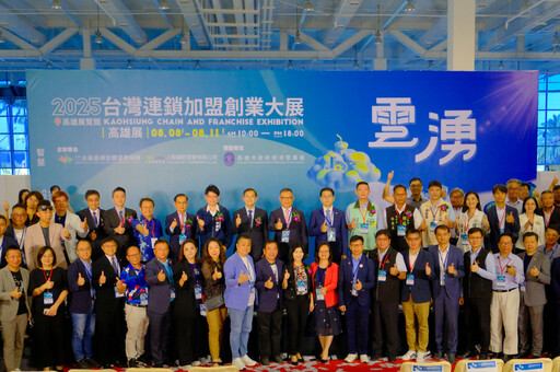 高雄青年局全力支持 2025台灣連鎖加盟展創造16.5億商機