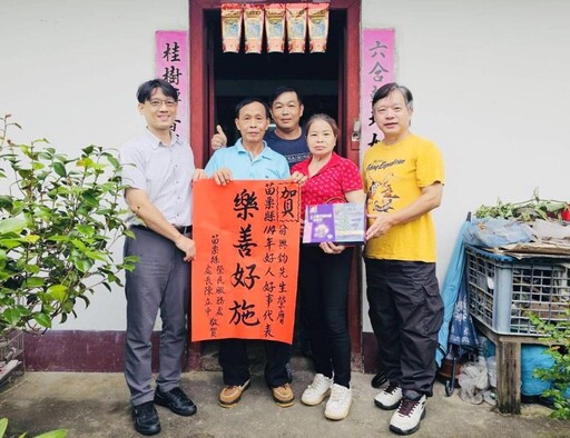 苗栗榮服處賀榮民眷榮膺縣府模範父親及好人好事代表