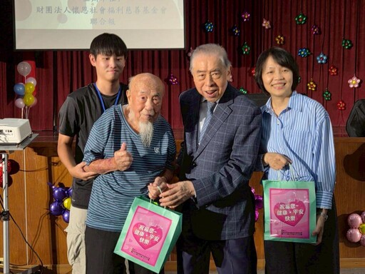 屏東榮家感謝懷恩社福基金會等送愛 暖心關懷長輩