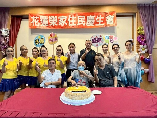 花蓮榮家父親節感恩暨慶生會 與住民家屬共度溫馨時光