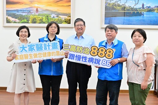 面對代謝症候群五大風險 新竹縣長楊文科邀請民眾響應89量腰日