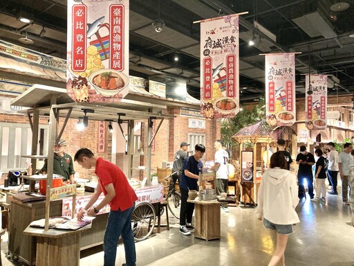 臺南農漁特產×米其林必比登 2025府城漫食8/9-8/10快閃竹北遠百