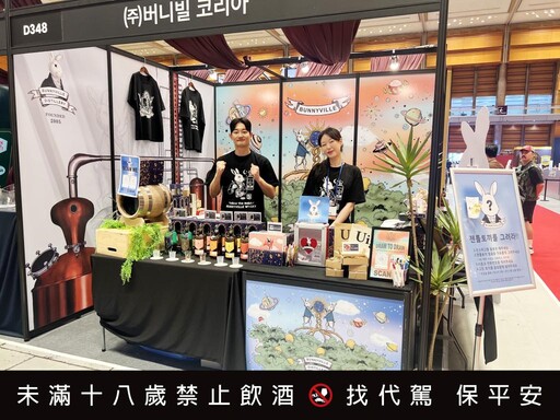 台灣威士忌魅力席捲韓國！龐尼維爾亮相2025 Bar Show成最大焦點