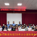 金門消辦小小消防英雄營 關心學童居家防火安全