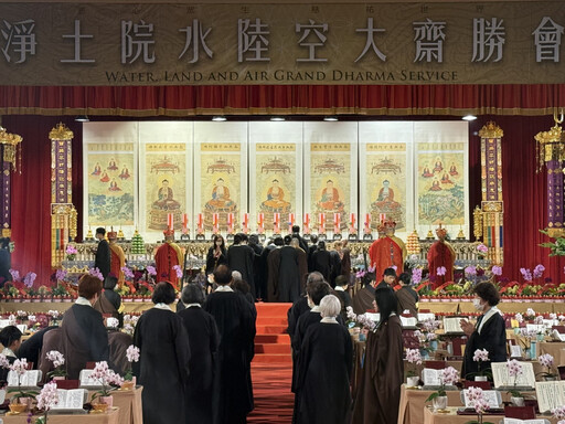 新北佛教盛事!淨土院水陸空大齋盛會開幕 副市長劉和然感謝慈悲善行