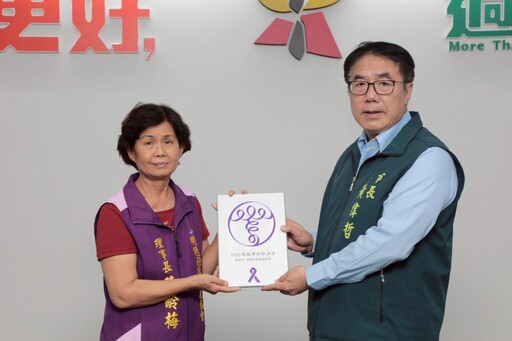 南市明德環湖社區獲紫絲帶認證 力推落實防暴初級預防工作