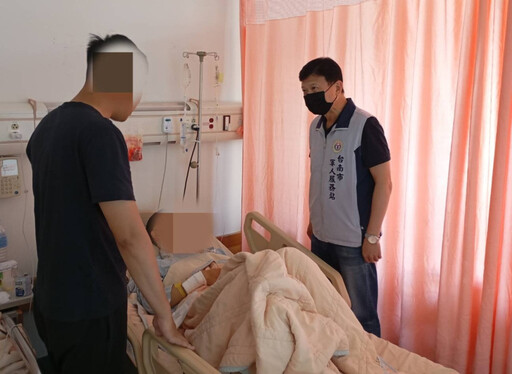 南市軍人服務站慰問車禍受傷士兵