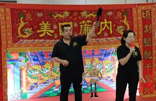 金門傀儡戲前進社區 嘉禮風華推廣傳統文化藝術