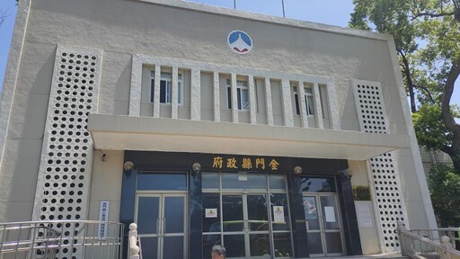 金門縣府8/15局處主官管異動出爐 張瑞心接任秘書長