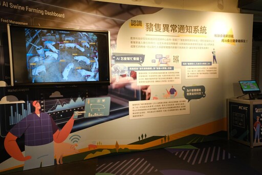 國研院x太空中心x科教館 「科學家的秘密基地」更新展區重新亮相