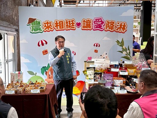 米麩霜淇淋超人氣！臺南創意農美味拼出好滋味