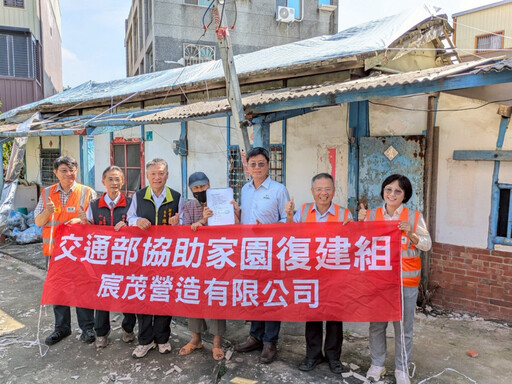 公私協力!新營區弱勢戶房屋修繕行動展開