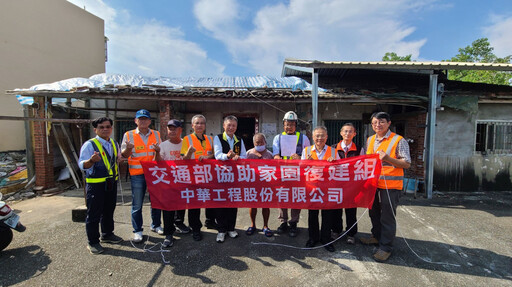 公私協力!新營區弱勢戶房屋修繕行動展開