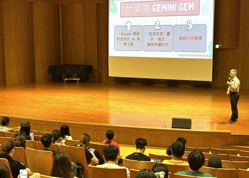 生生學習更智慧！新北660位新進教師全國最大職前講習啟航！