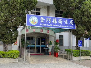 金門長者活躍老化競賽即日報名至8/20