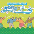 金門長者活躍老化競賽即日報名至8/20