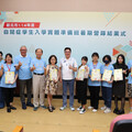 新北攜手自閉症基金會 暑期轉銜準備班助80位星兒自信迎接小學生活