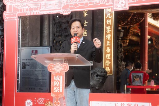 城隍出巡、百福降臨 2025竹塹中元城隍祭豐富多元文化盛事8/22登場