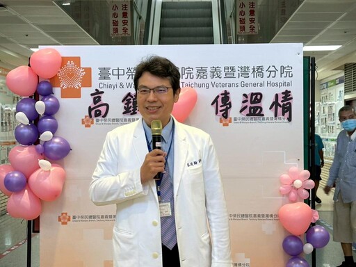 嘉榮感謝高鐵公益贈票 愛與希望列車啟程 助康復者圓夢
