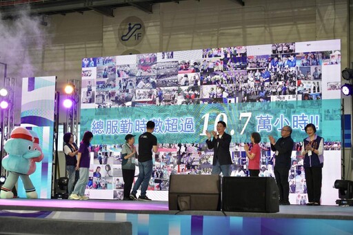 2025世壯運圓滿落幕 雙北合辦志工感恩會 獻上最高謝意
