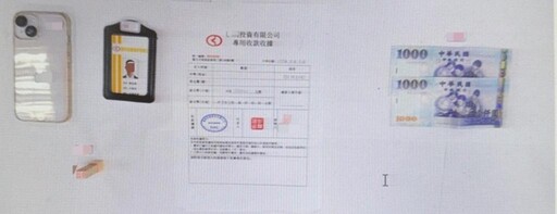 股票群組「穩賺不賠」竟是陷阱！ 竹北警300萬詐騙當場破獲