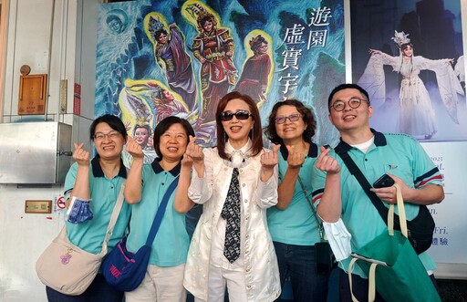 孫翠鳳現身戲院 與南區國稅局×中華電信遊園虚實宇宙間創新宣導
