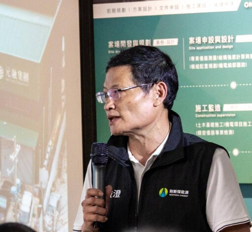 元融集團新總部開業啟用 宣示2027年前邁向上市上櫃目標