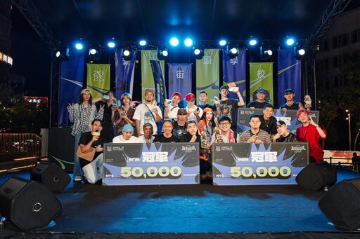 2025新北街頭學校盛大開演！音樂、塗鴉、DJ對戰打造街頭文化全感體驗