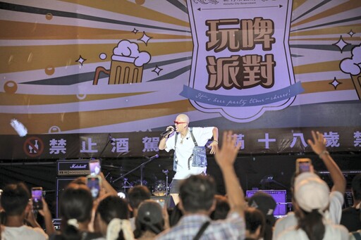 品味竹市美食故事與生活美學 「玩啤派對」圓滿謝幕吸引逾6萬人次