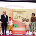 新北發布全國首創「幼兒性平教學手冊」千名幼教園長齊聚宣示打造安全學習園地！
