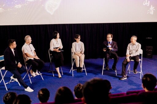 竹檢聯手產官研跨域聯防護山 造山者紀錄片特映交流守護國家與產業安全