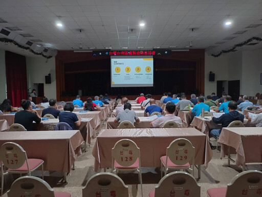 台電台南區營業處推新電價政策 助製造業降成本穩電網