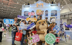 金門4大特色旅展 祕境時光機×中秋博餅×老兵召集×島嶼生活