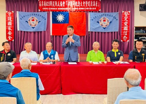 苗栗榮服處參加823抗戰週年紀念 共同守護國家安全