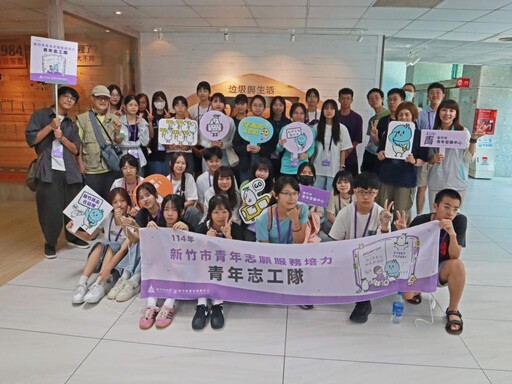 青春接力，用行動點亮風城！ 竹市青年志工隊展開多場培訓與服務行動