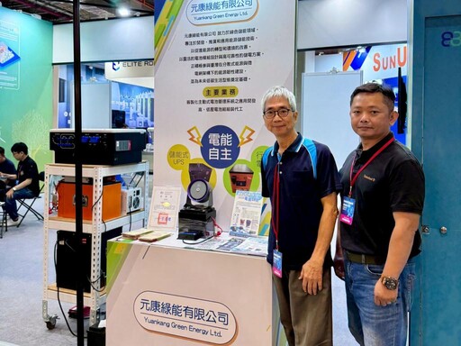 搶攻智慧商機！臺南沙崙智慧綠能科學城集結產業菁英展現創新力