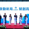 啟賦科技新市區新廠落成 導入智慧製造×高階資管