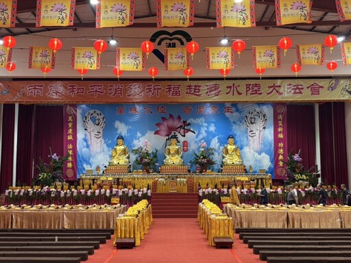 金門榮服處團隊參拜祭祀兩岸和平消災祈福超薦水陸大法會