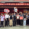 澎湖榮服處表揚新住民幸福家庭 溫馨感性圓滿達陣