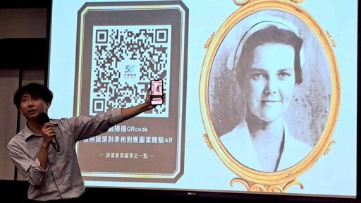 新樓醫×中華電信合作推AR體驗故事館 慶祝160週年紀念