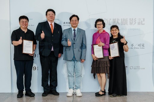 竹市策展人培力計畫第3屆獲選提案 「沉默顯影記」即日起美術館開展