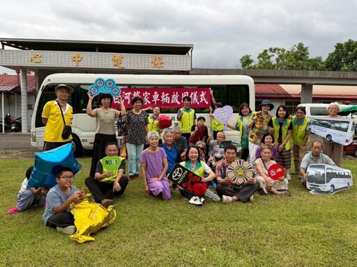 白河榮家添購中型客車啟用！家區住民出行更安心