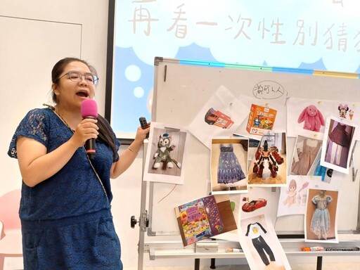 全台唯一！新北「你是性平行動家」夏令營讓孩子快樂學性別教育