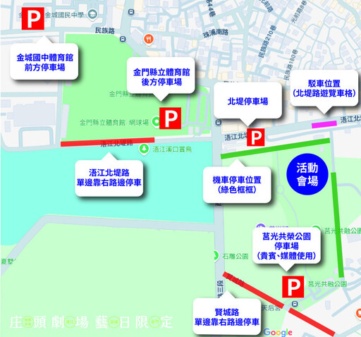 明華園總團招牌懸疑大戲《貓神》金門限定登場
