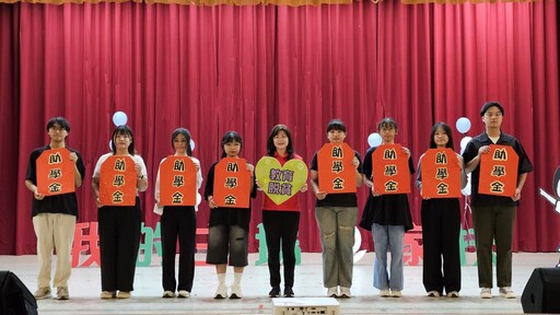 南台南家扶發放助學金圓滿溫馨 點亮學子希望
