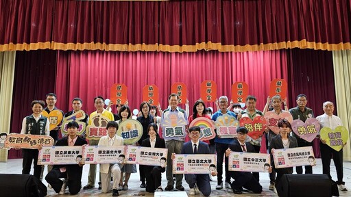 南台南家扶發放助學金圓滿溫馨 點亮學子希望