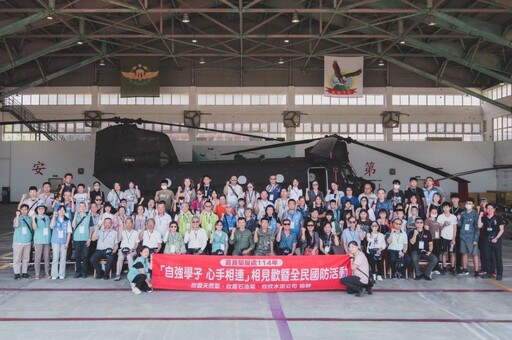 嘉義榮服處自強學子相見歡 深化全民國防溫馨圓滿感性
