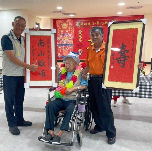 百歲榮民熊摯爺爺紀壽 臺南榮家音樂歡欣慶生
