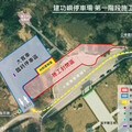 建功嶼停車場改善工程啟動 打造更順暢旅遊動線